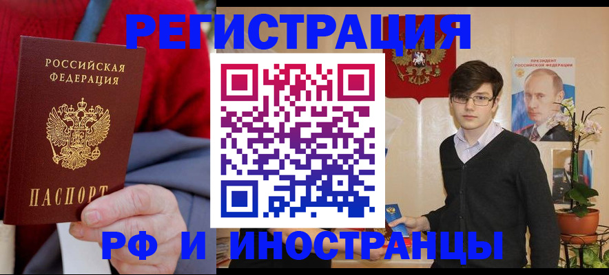 регистрация для школы в Краснодаре