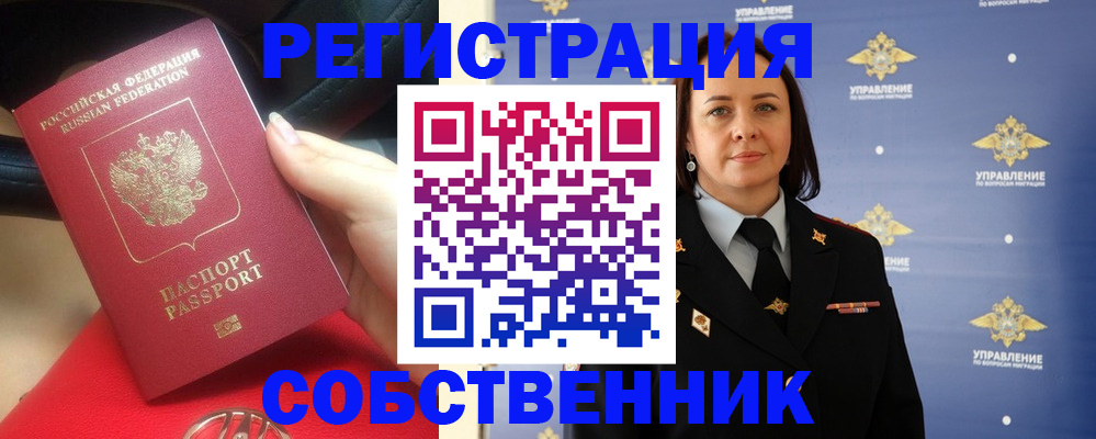 регистрация для дет. сада в Краснодаре